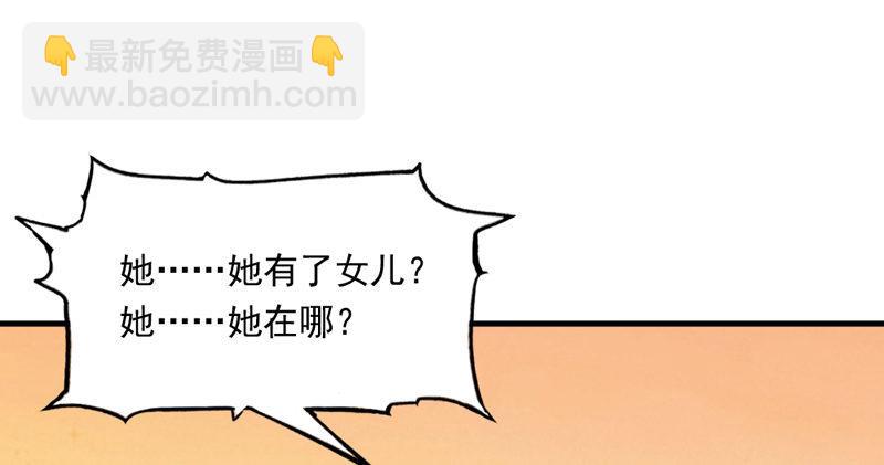 第五十一话 幸不辱命75