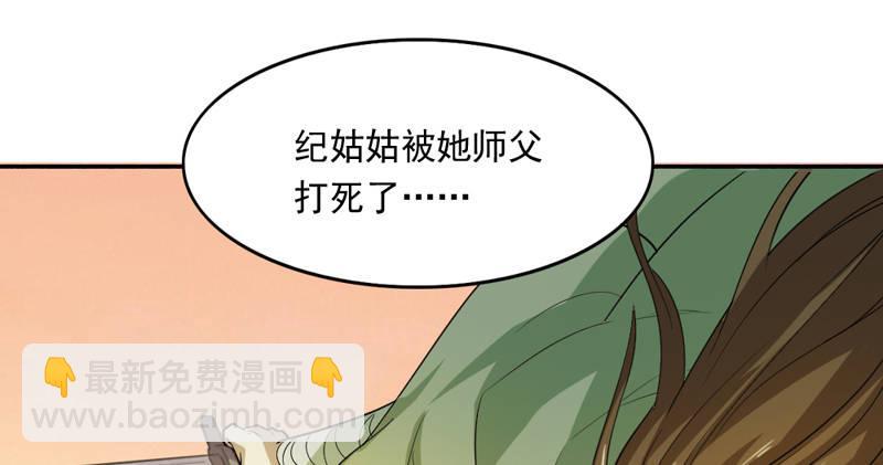 第五十一话 幸不辱命81