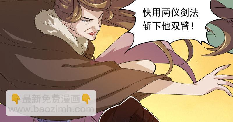 第五十一话 幸不辱命83