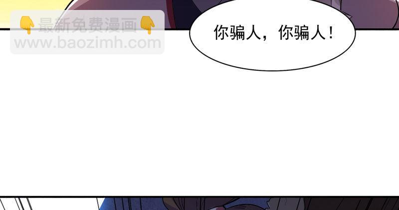第五十一话 幸不辱命85