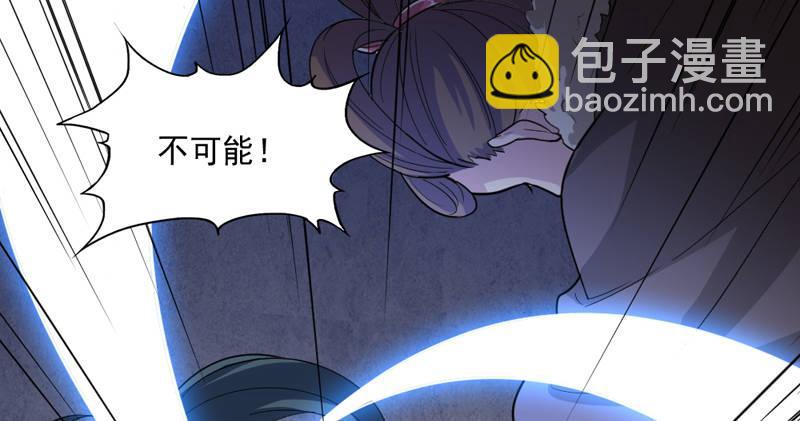第五十一话 幸不辱命86