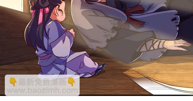 第五十一话 幸不辱命9