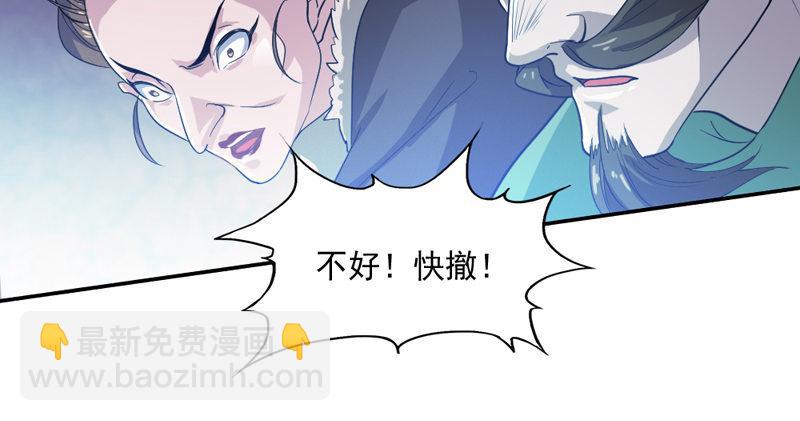 第五十一话 幸不辱命92