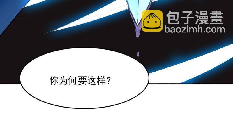 第五十一话 幸不辱命99