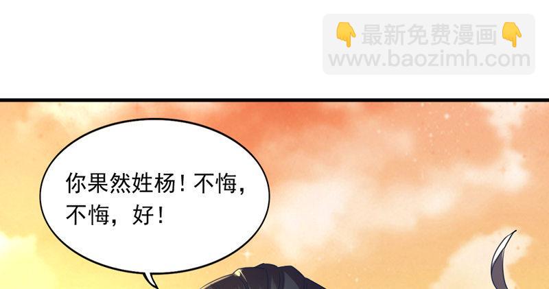 第五十二话 先父故人？1