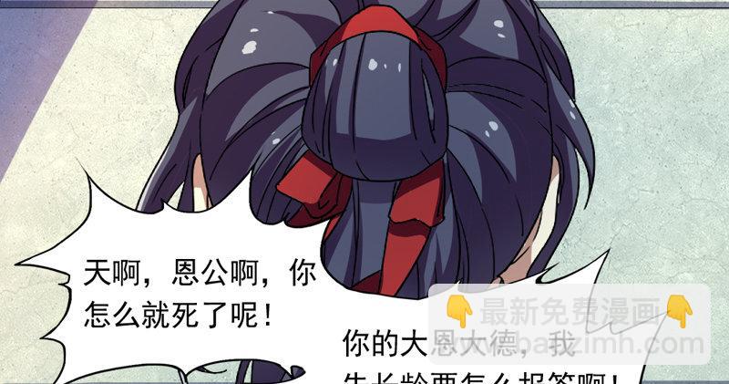 第五十二话 先父故人？112