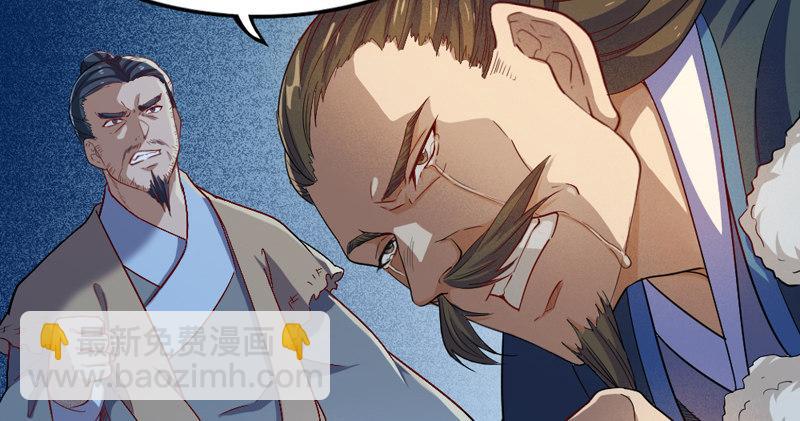 第五十二话 先父故人？114