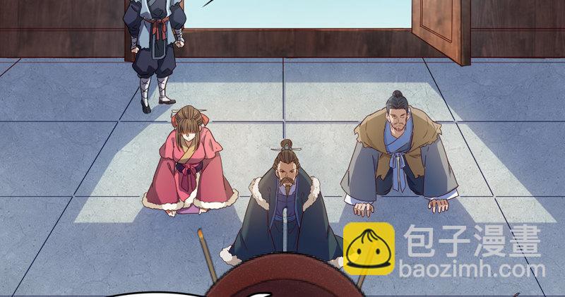 第五十二话 先父故人？117