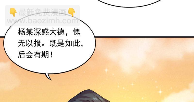 第五十二话 先父故人？12