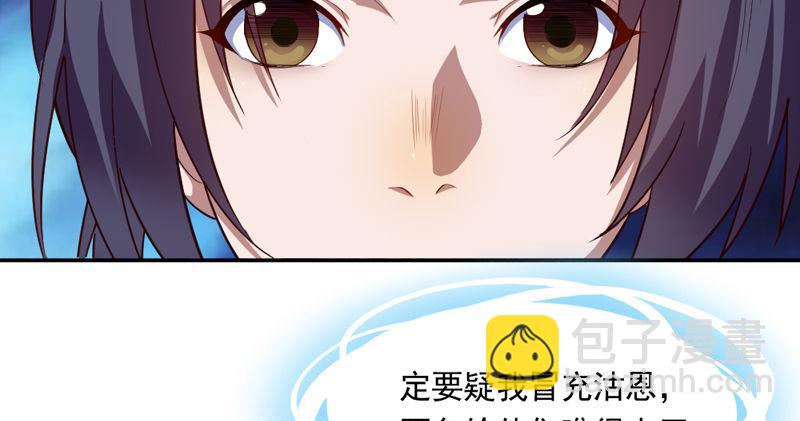 第五十二话 先父故人？120