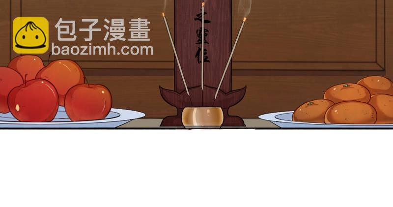 第五十二话 先父故人？122