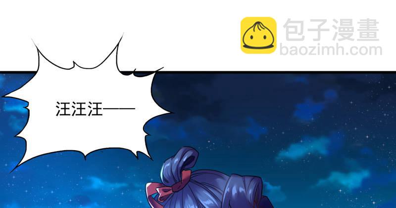 第五十二话 先父故人？20