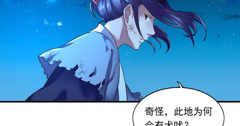 第五十二话 先父故人？21