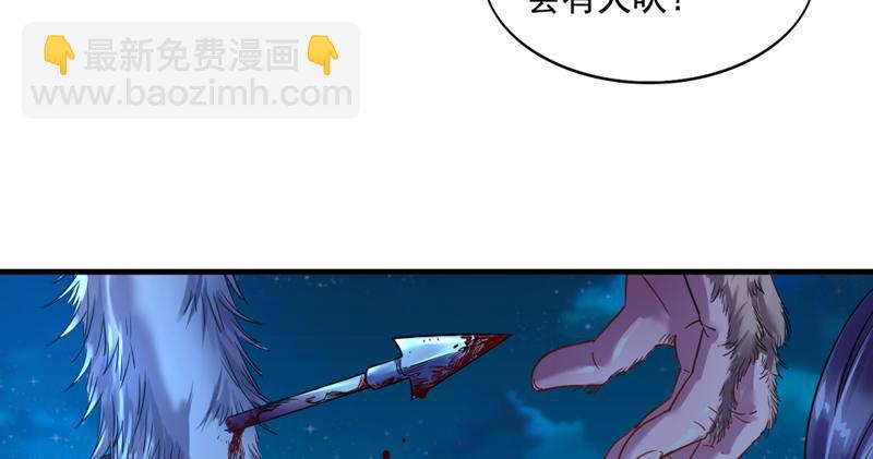 第五十二话 先父故人？22