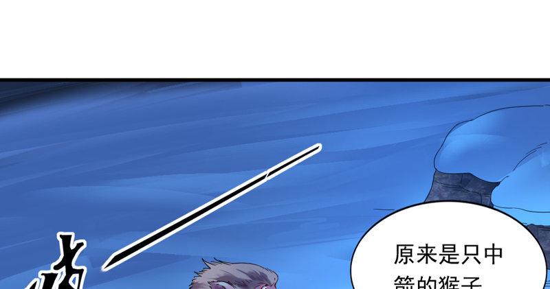 第五十二话 先父故人？25