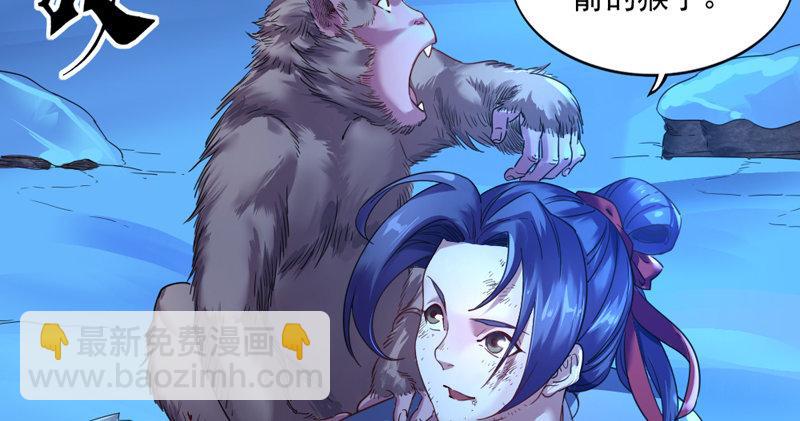 第五十二话 先父故人？26