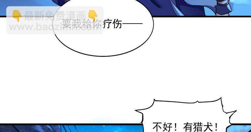 第五十二话 先父故人？28