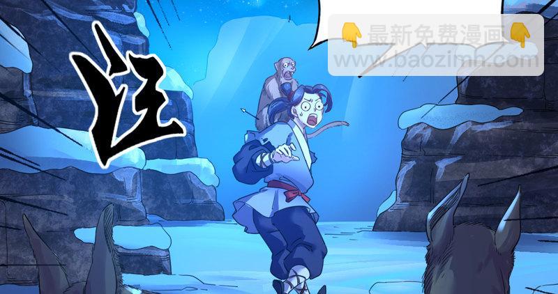 第五十二话 先父故人？29