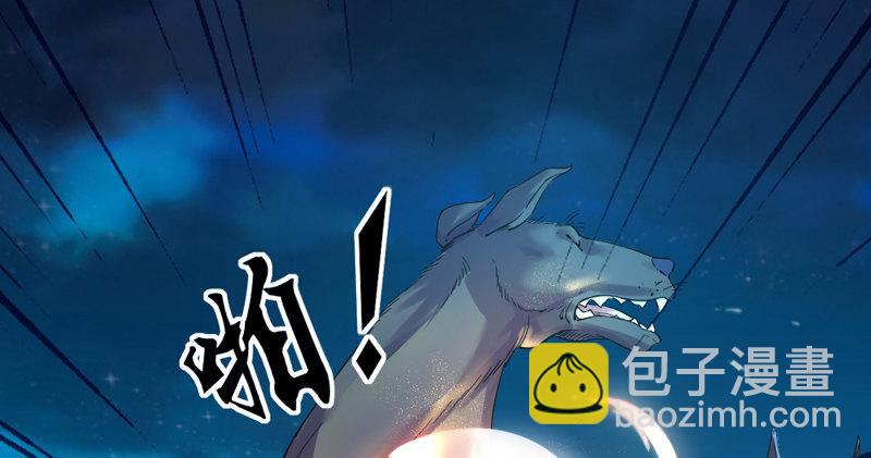 第五十二话 先父故人？32