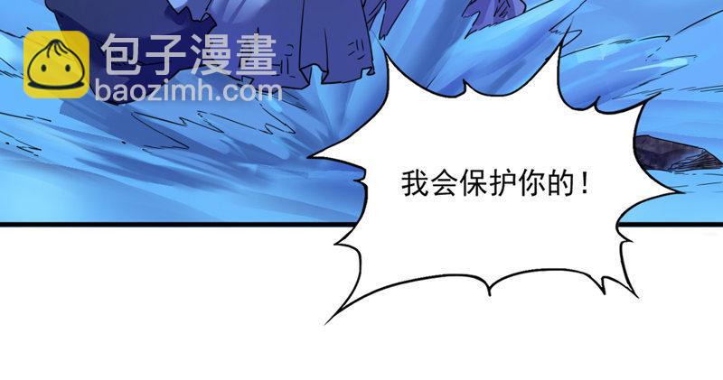 第五十二话 先父故人？35