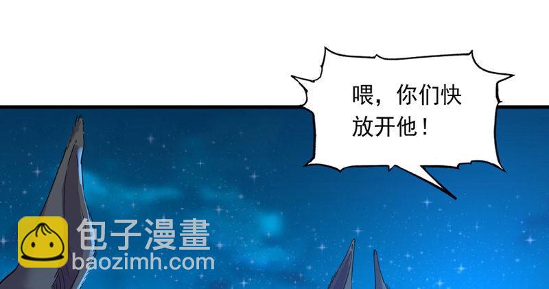 第五十二话 先父故人？39