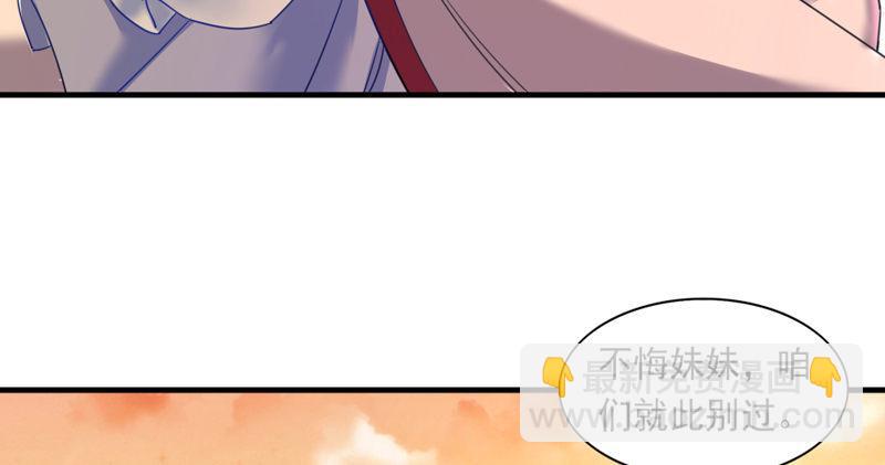 第五十二话 先父故人？4