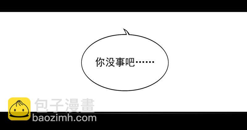 第五十二话 先父故人？48