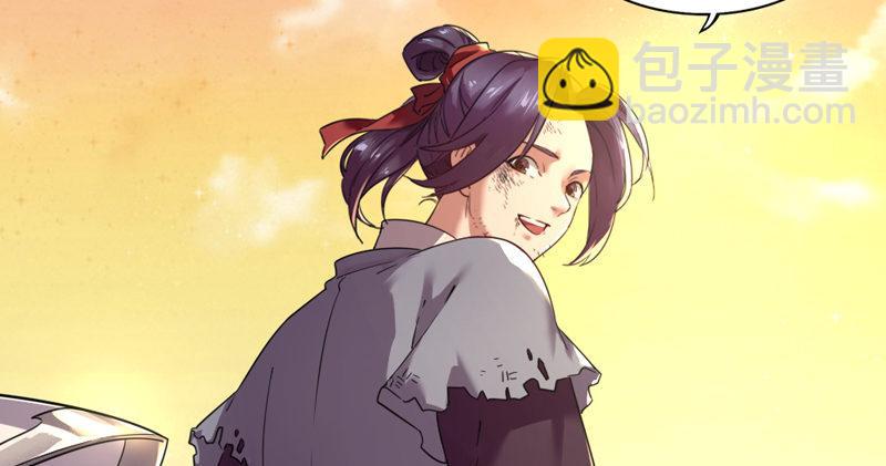 第五十二话 先父故人？5