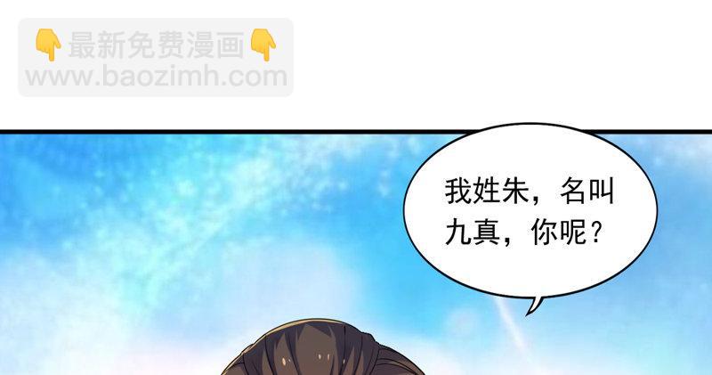第五十二话 先父故人？62