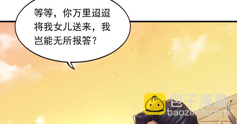 第五十二话 先父故人？7