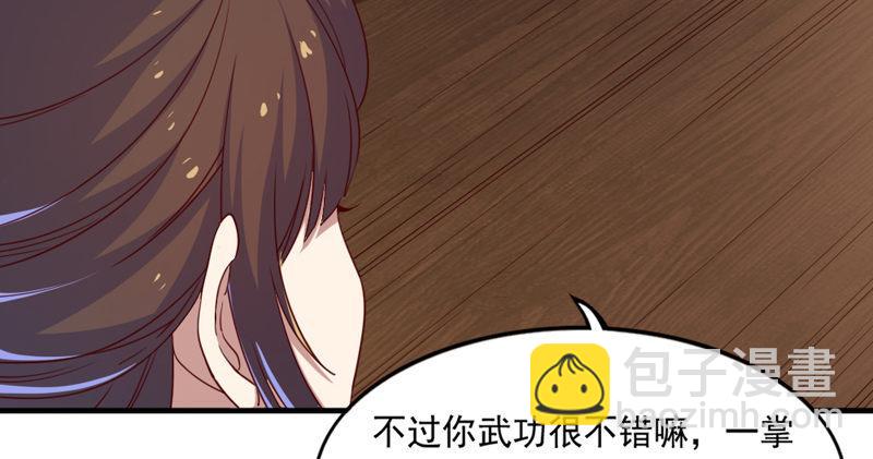 第五十二话 先父故人？77
