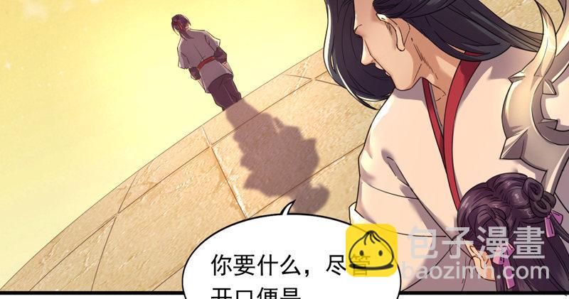 第五十二话 先父故人？8