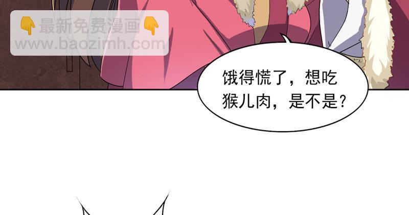 第五十二话 先父故人？83