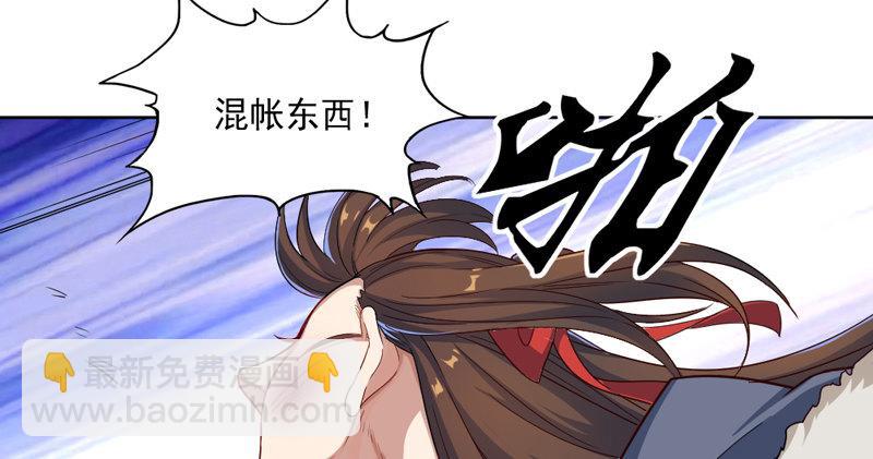 第五十二话 先父故人？84
