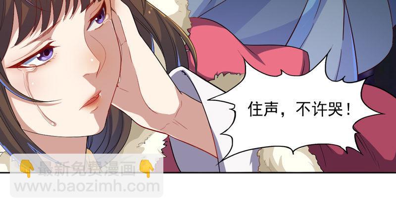第五十二话 先父故人？89