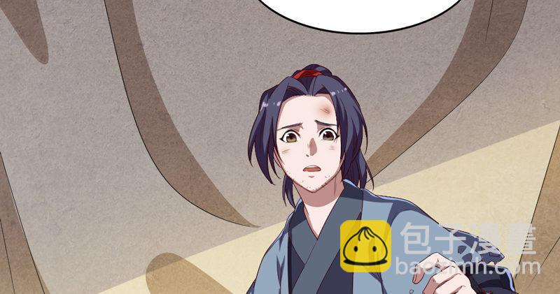 第五十二话 先父故人？91