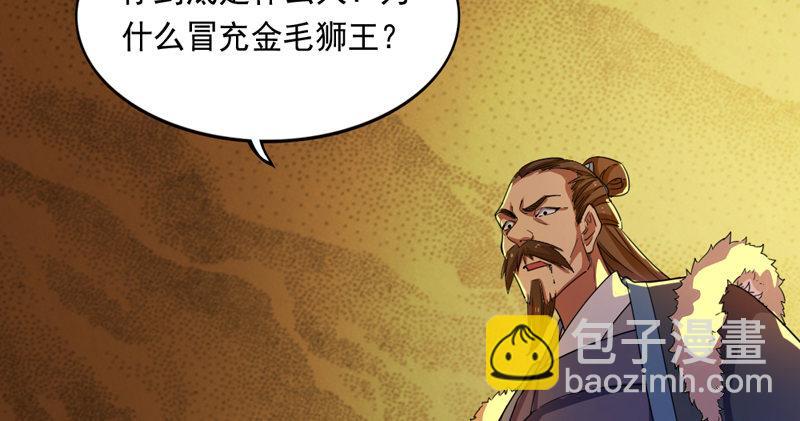 第五十三话 守望相助红颜悦107