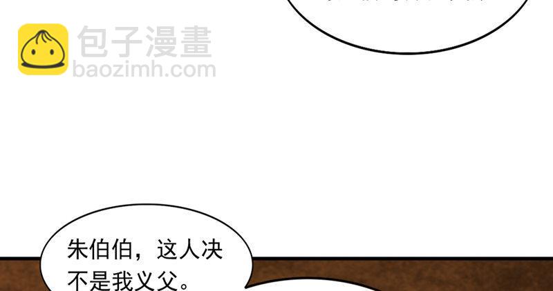 第五十三话 守望相助红颜悦113