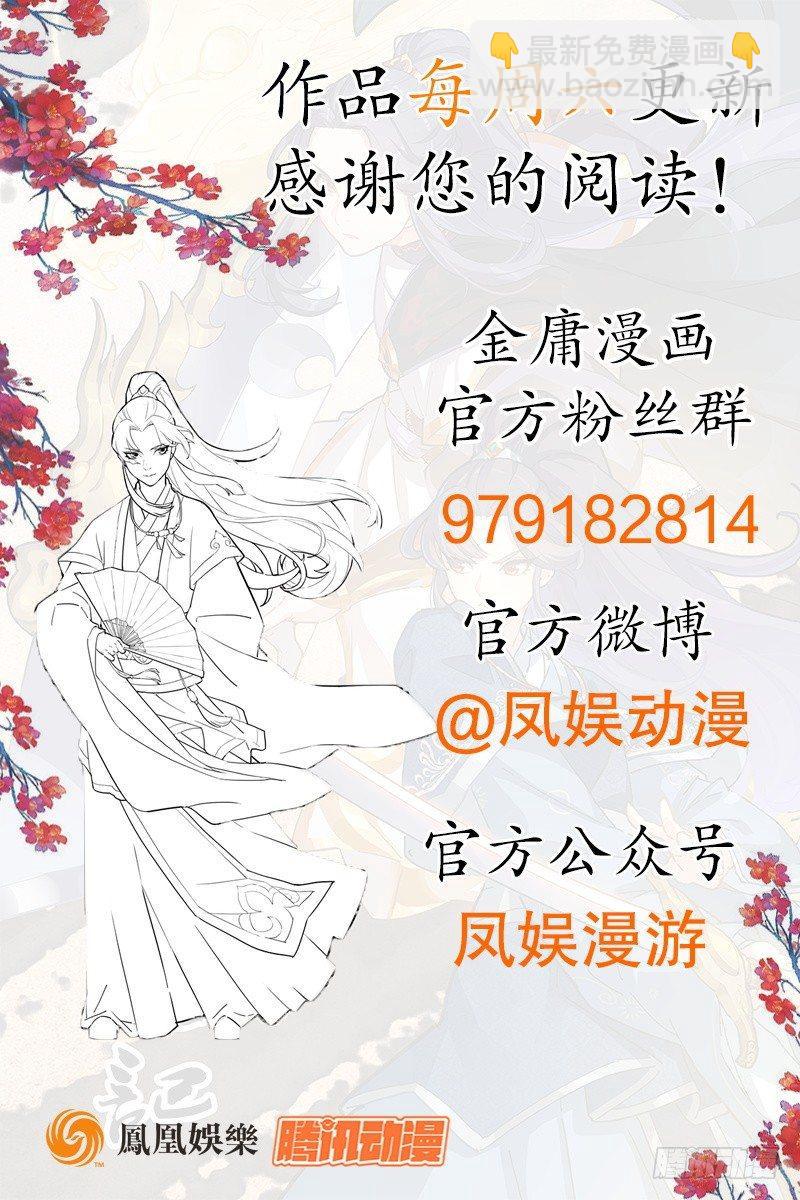 第五十三话 守望相助红颜悦127