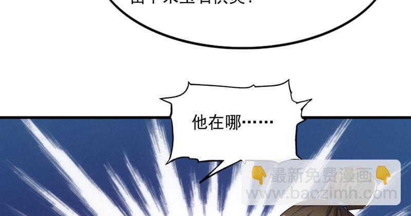 第五十三话 守望相助红颜悦17