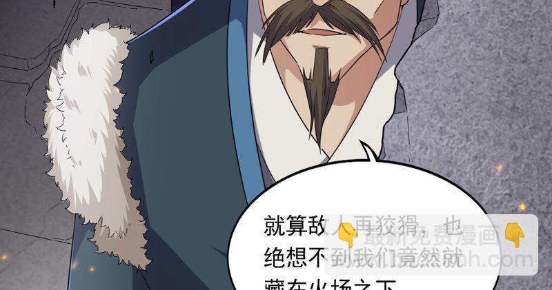 第五十三话 守望相助红颜悦35