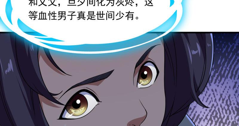 第五十三话 守望相助红颜悦37