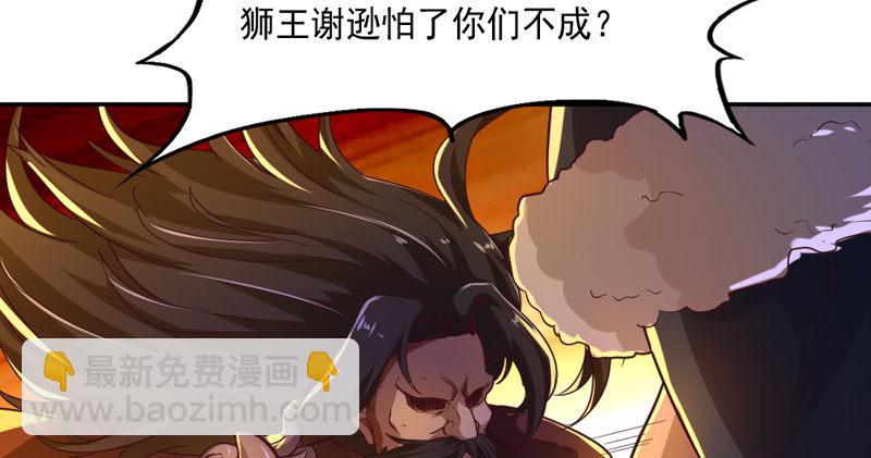 第五十三话 守望相助红颜悦59
