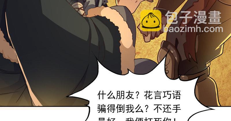 第五十三话 守望相助红颜悦67
