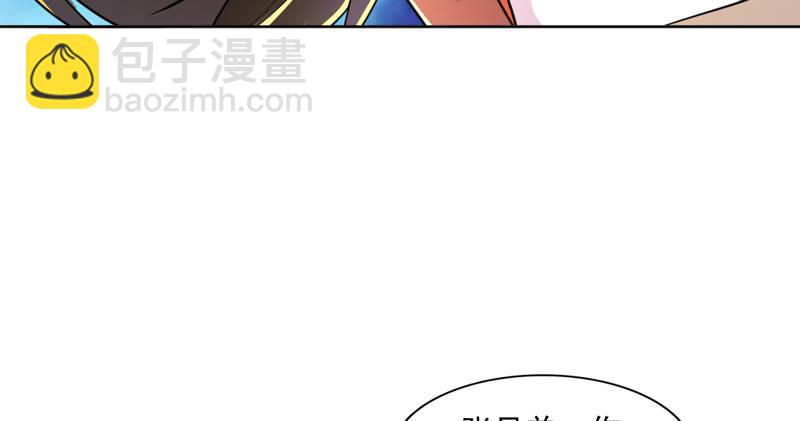 第五十三话 守望相助红颜悦75