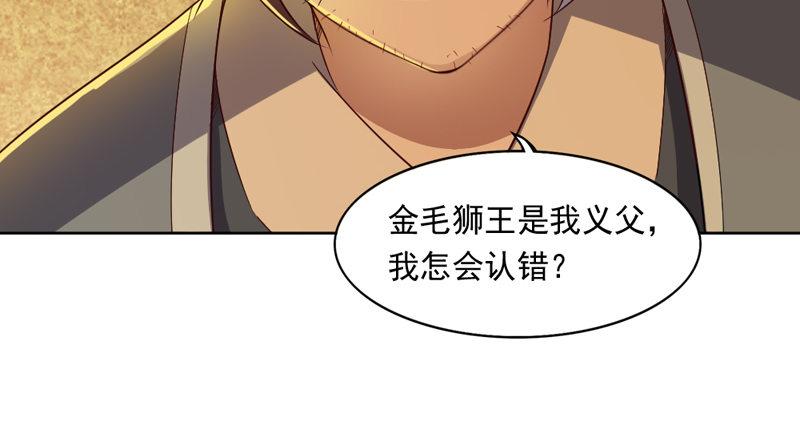 第五十三话 守望相助红颜悦80