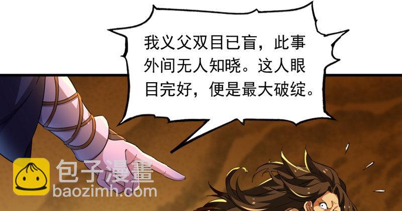 第五十三话 守望相助红颜悦81