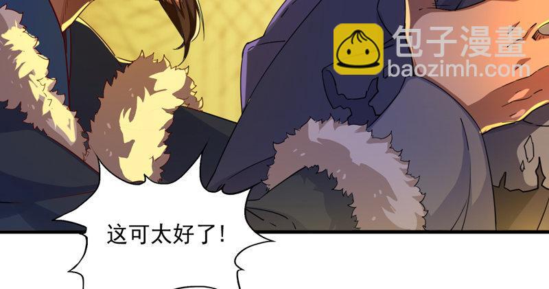 第五十三话 守望相助红颜悦86