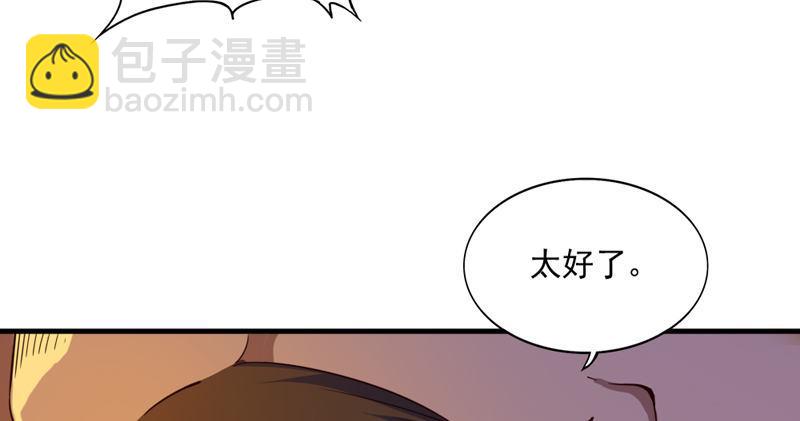第五十三话 守望相助红颜悦87