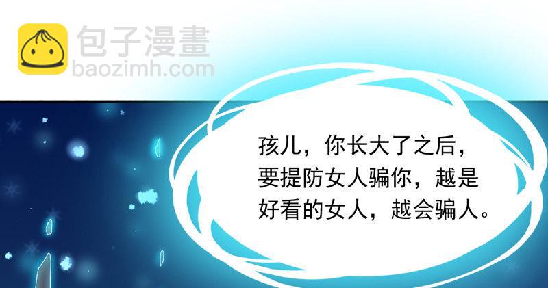 第五十四话 奇谋秘计梦一场104